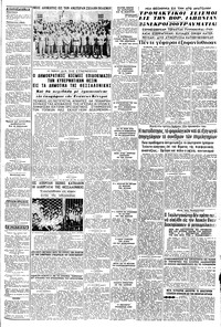 Σελίδα 3 / 8