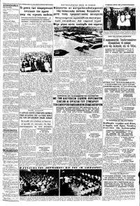 Σελίδα 3 / 8