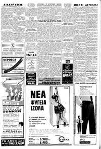 Σελίδα 6 / 8