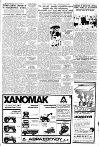 Σελίδα 5 / 12