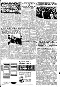 Σελίδα 9 / 12