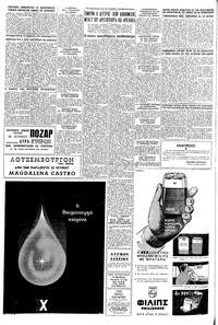 Σελίδα 4 / 8