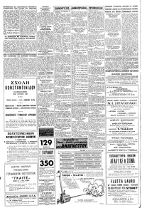 Σελίδα 10 / 16