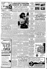 Σελίδα 11 / 16