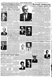 Σελίδα 13 / 16