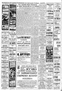 Σελίδα 14 / 16