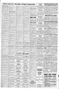 Σελίδα 15 / 16