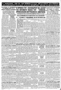 Σελίδα 16 / 16