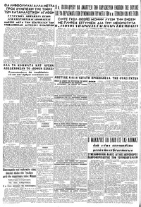 Σελίδα 8 / 8
