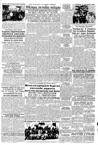 Σελίδα 3 / 8