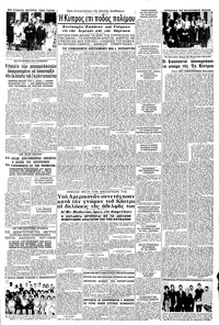 Σελίδα 3 / 8