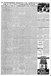 Σελίδα 4 / 8