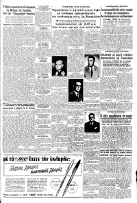 Σελίδα 5 / 8