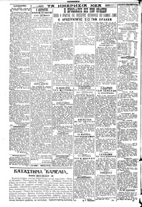 Σελίδα 2 / 4