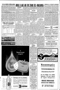 Σελίδα 6 / 16