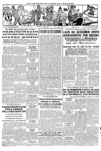 Σελίδα 9 / 16