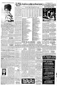 Σελίδα 13 / 16