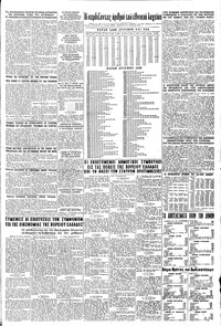Σελίδα 7 / 8