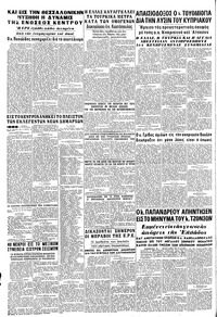 Σελίδα 8 / 8