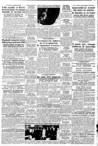 Σελίδα 3 / 8