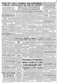 Σελίδα 8 / 8