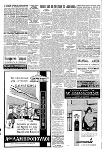 Σελίδα 10 / 16