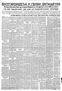 Σελίδα 11 / 16