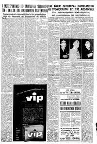 Σελίδα 13 / 16