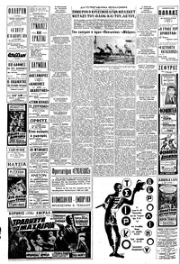 Σελίδα 14 / 16