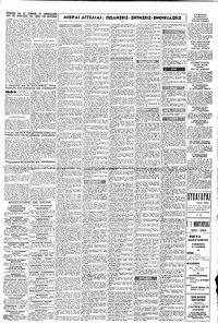 Σελίδα 15 / 16