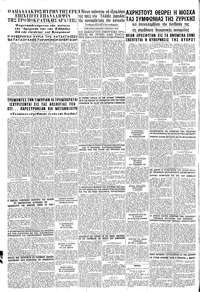 Σελίδα 16 / 16