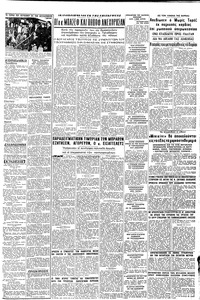Σελίδα 3 / 8