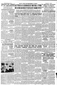 Σελίδα 3 / 8