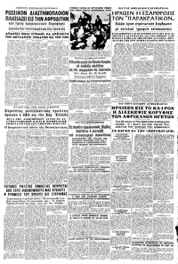 Σελίδα 5 / 8