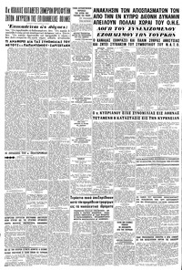 Σελίδα 8 / 8