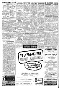 Σελίδα 4 / 12