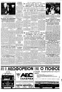 Σελίδα 5 / 12