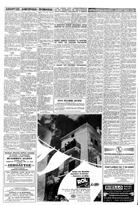 Σελίδα 6 / 8