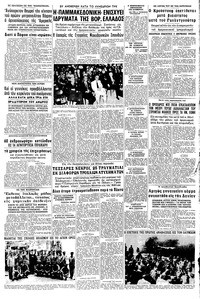 Σελίδα 3 / 8