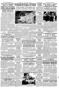 Σελίδα 3 / 8