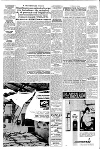 Σελίδα 4 / 8