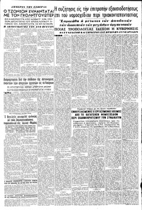 Σελίδα 5 / 8