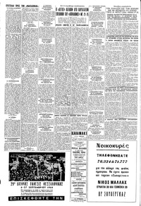 Σελίδα 4 / 8