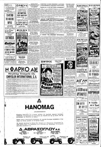 Σελίδα 10 / 12