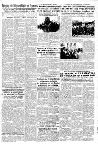 Σελίδα 5 / 8