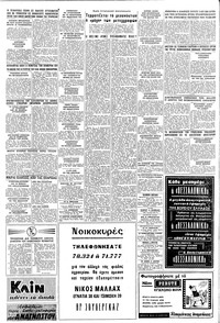 Σελίδα 4 / 8