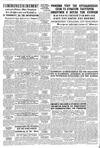 Σελίδα 8 / 8