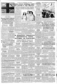 Σελίδα 3 / 8
