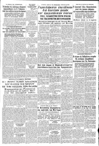 Σελίδα 5 / 8