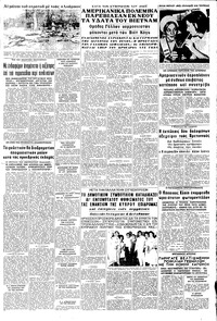 Σελίδα 5 / 8